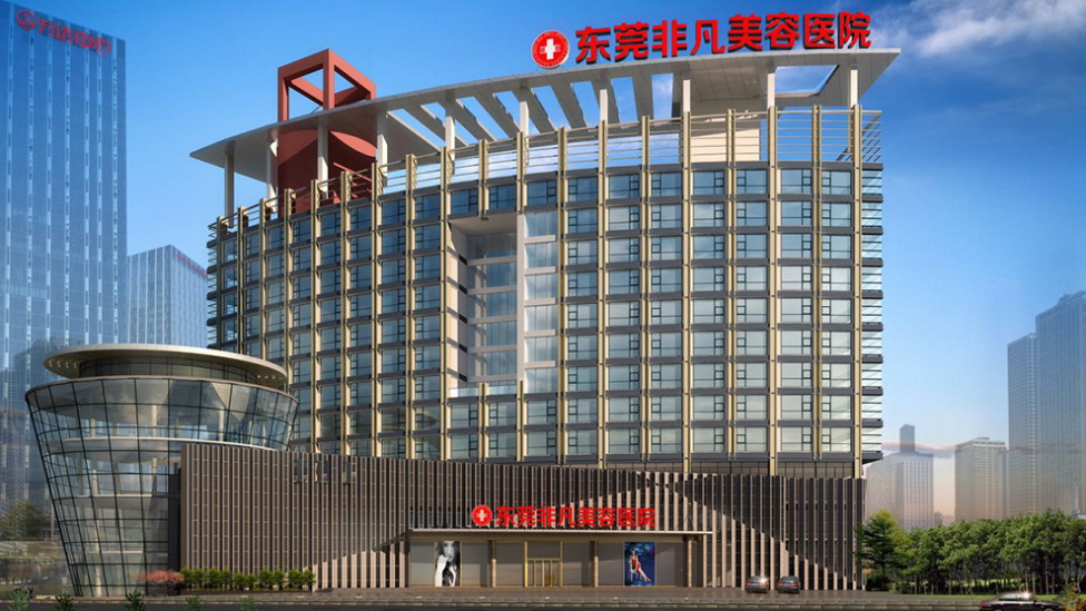东莞非凡美容医院