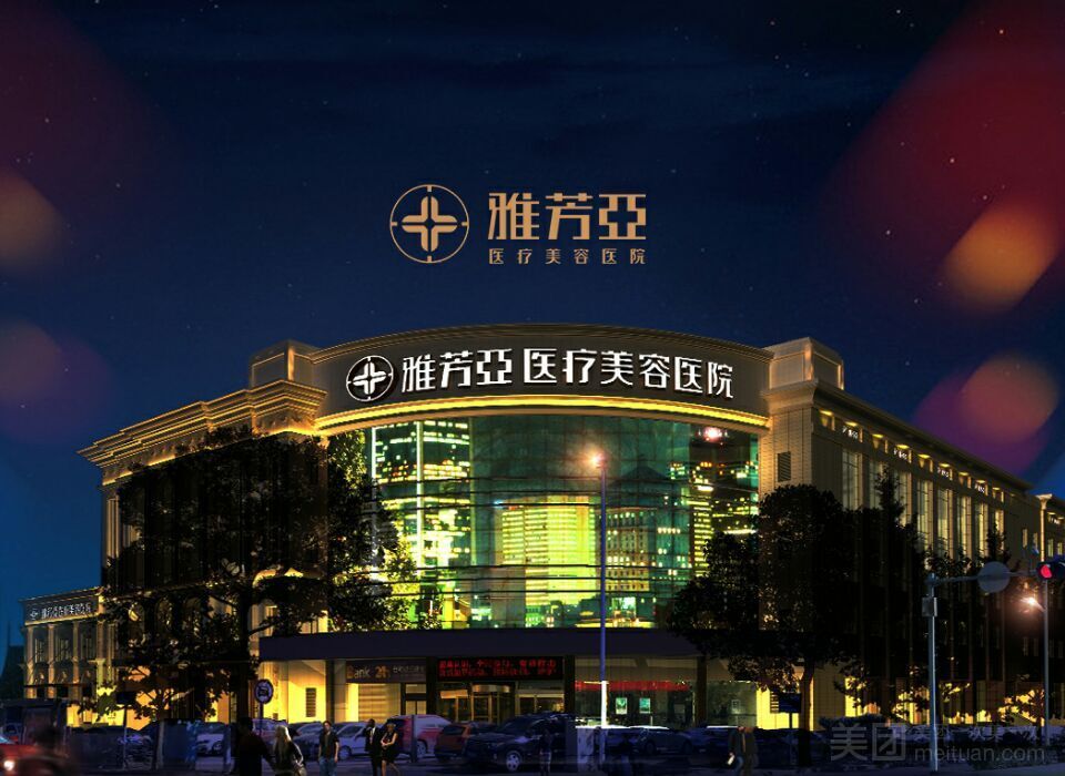 石家庄割双眼皮整形医院有哪些?实力口碑好，值得选择~