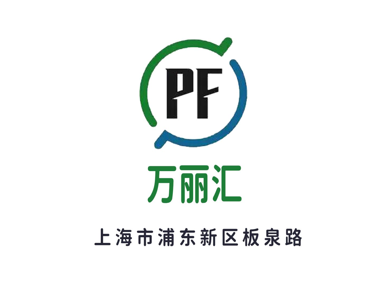 上海万丽汇KTV