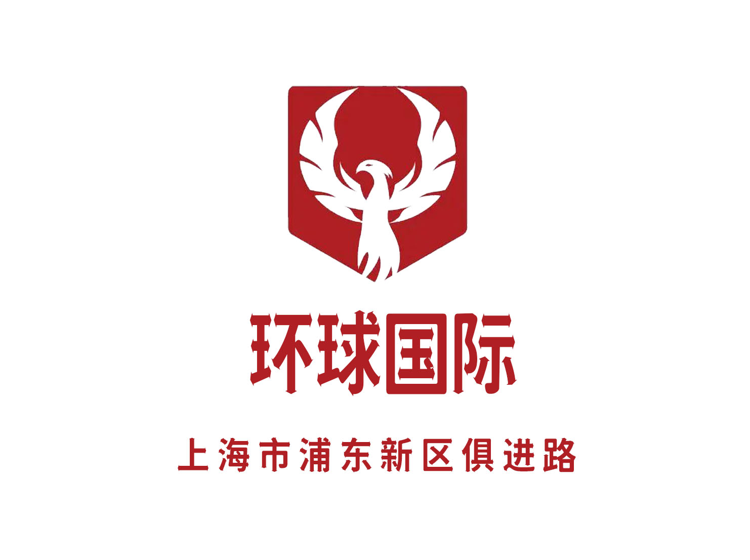 上海环球国际KTV