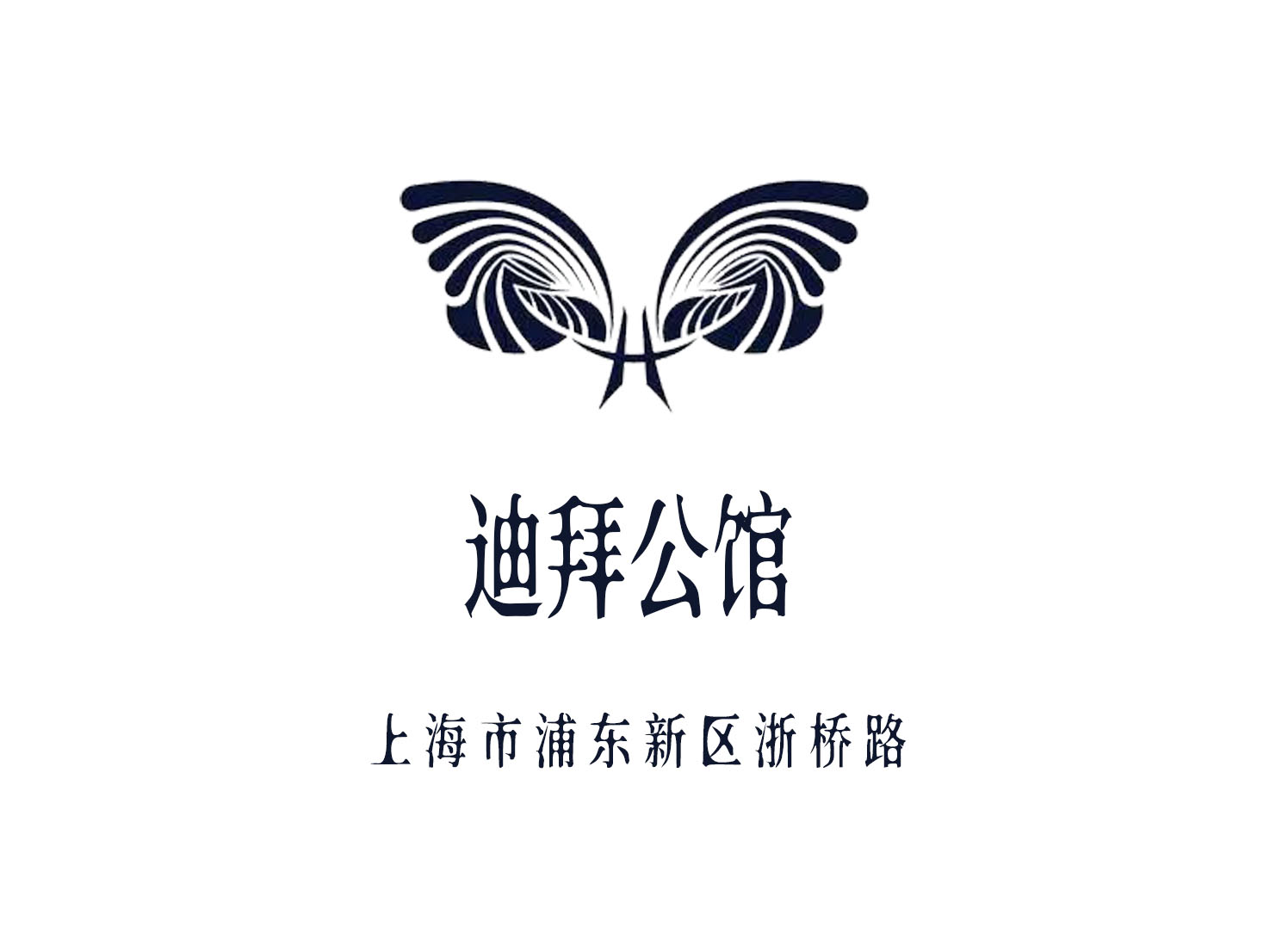 上海迪拜公馆夜总会