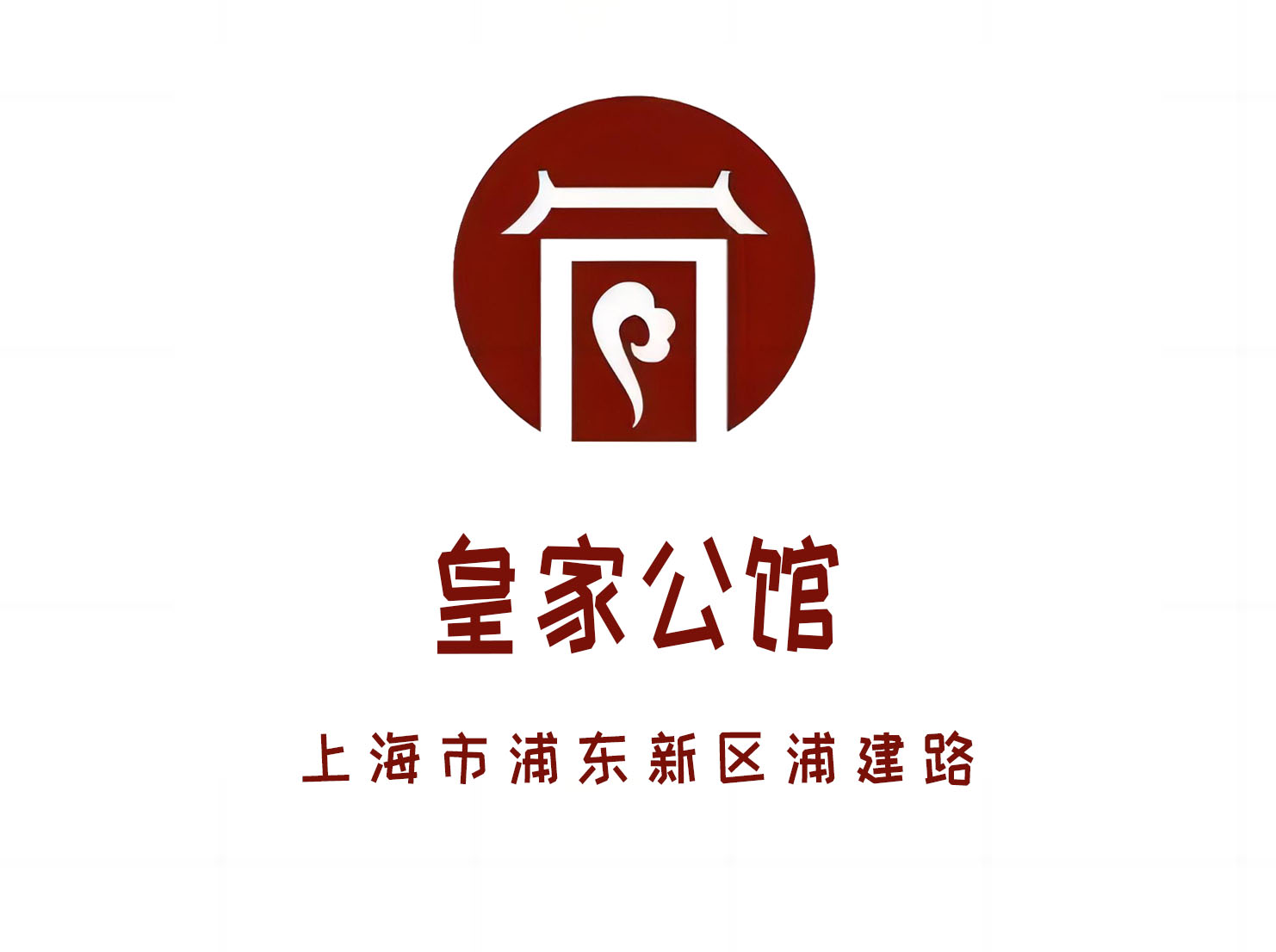 上海皇家公馆夜总会