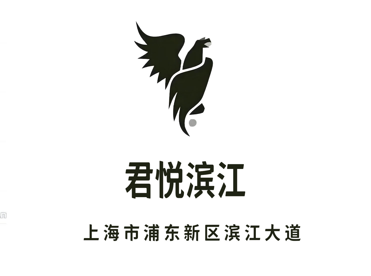 上海君悦滨江夜总会
