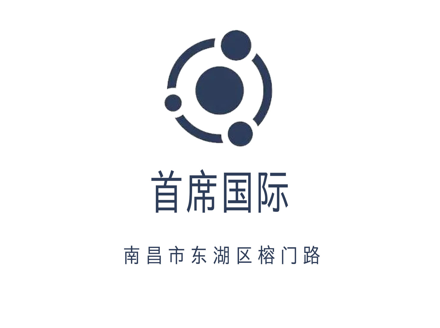 南昌首席国际夜总会