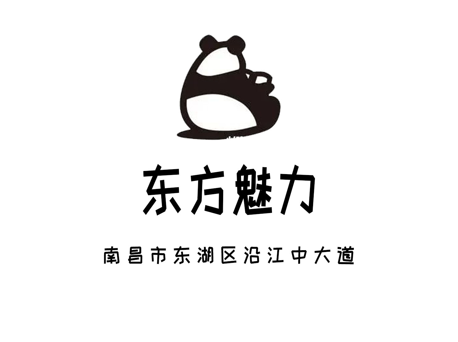 南昌东方魅力夜总会