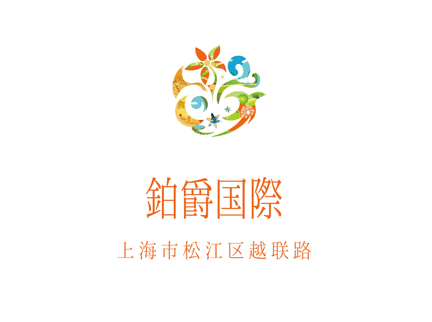 上海铂爵国际KTV