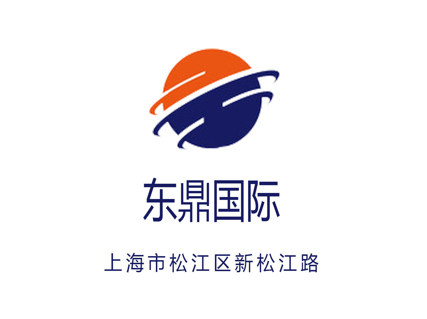 上海东鼎国际KTV