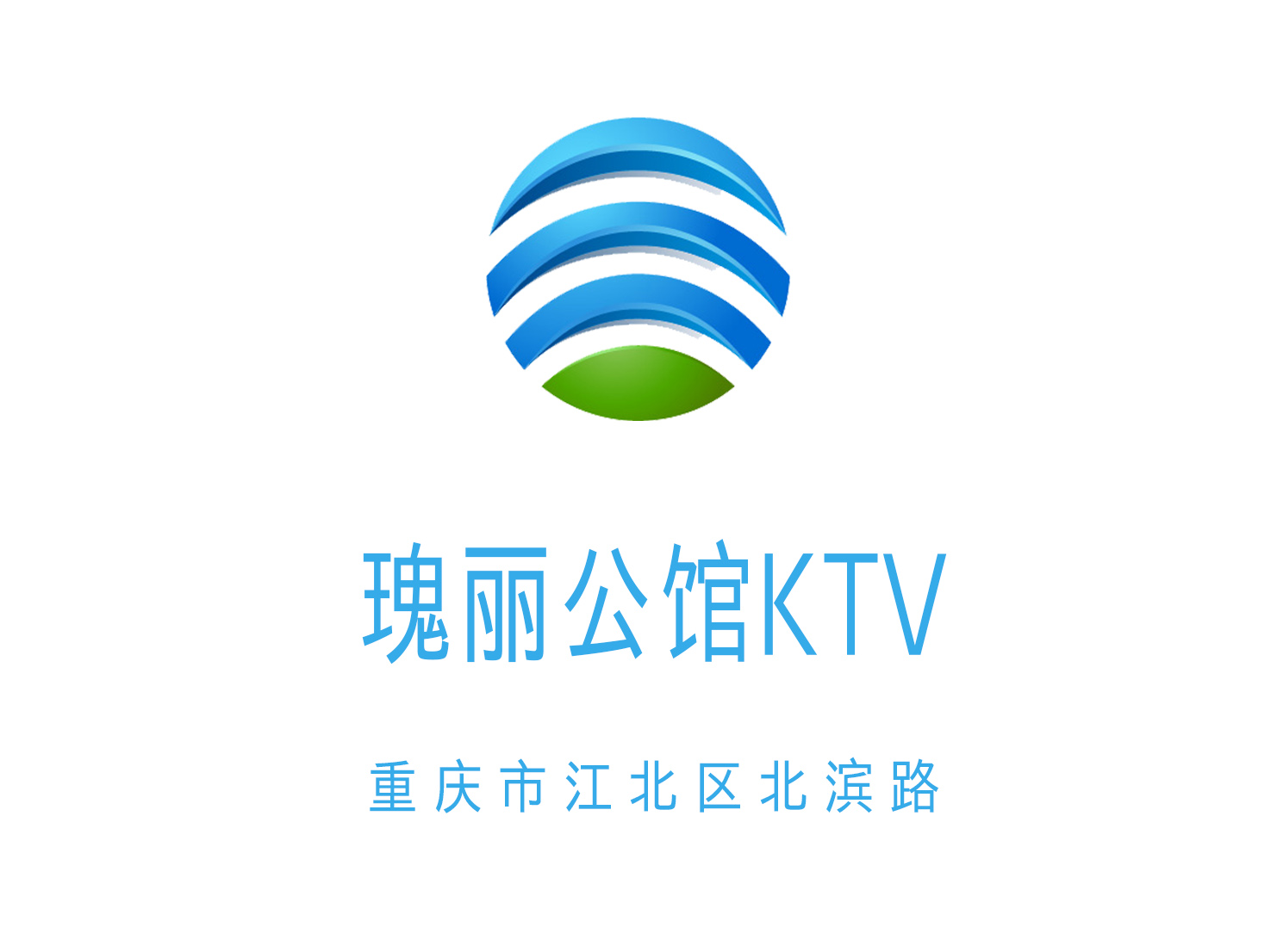 重庆瑰丽公馆KTV