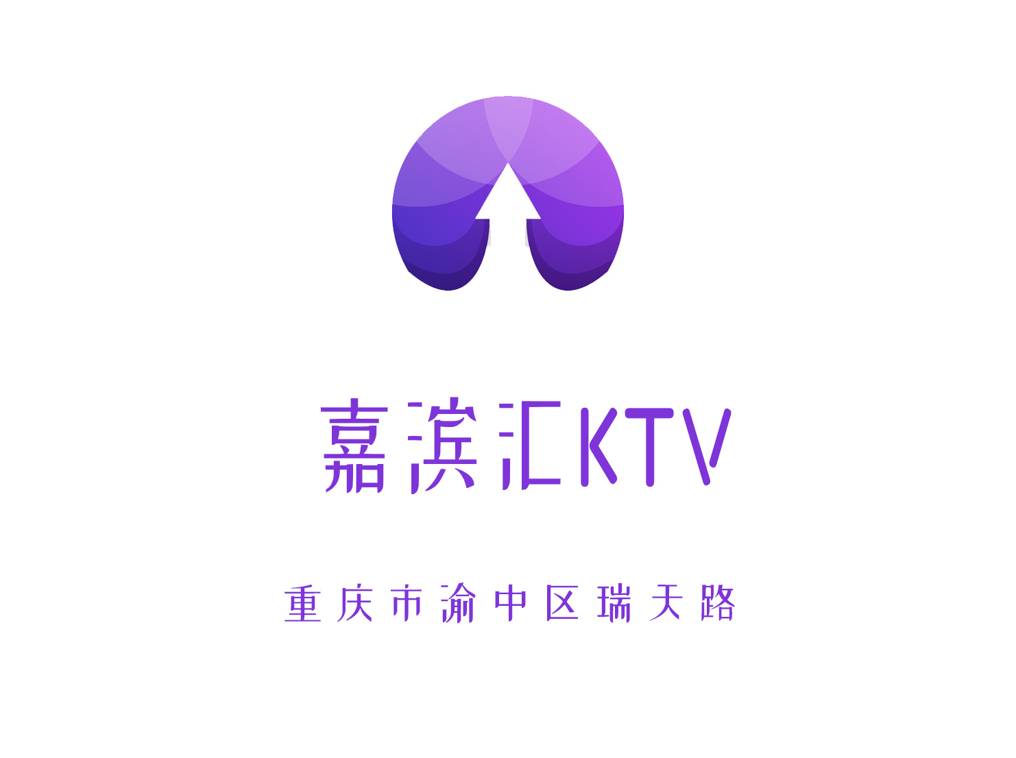 重庆嘉滨汇KTV