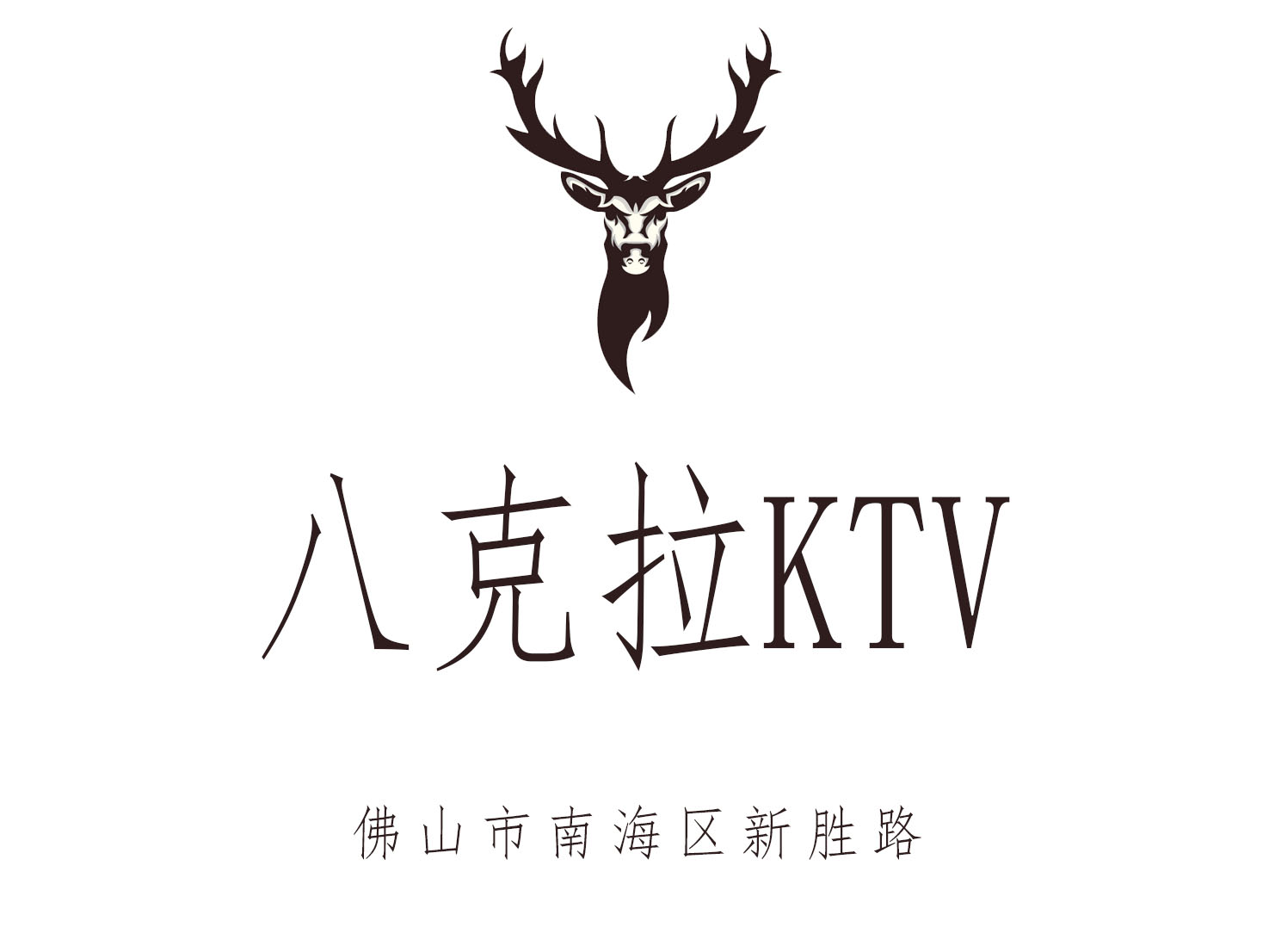 佛山八克拉KTV