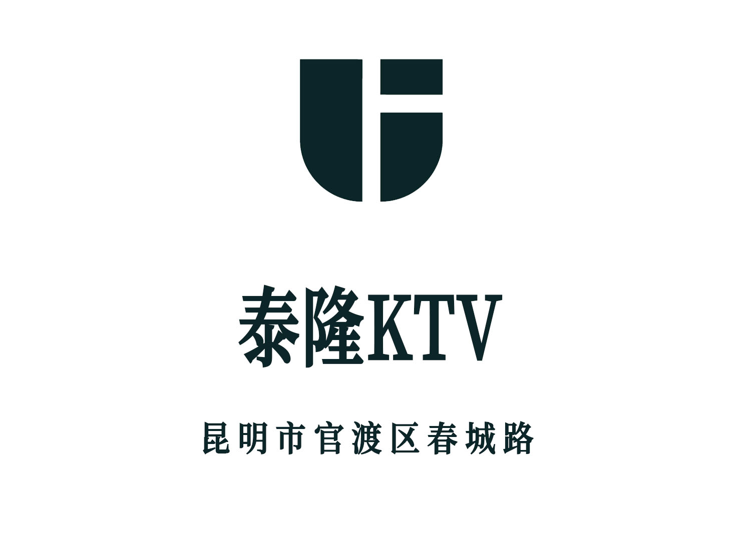 昆明泰隆KTV