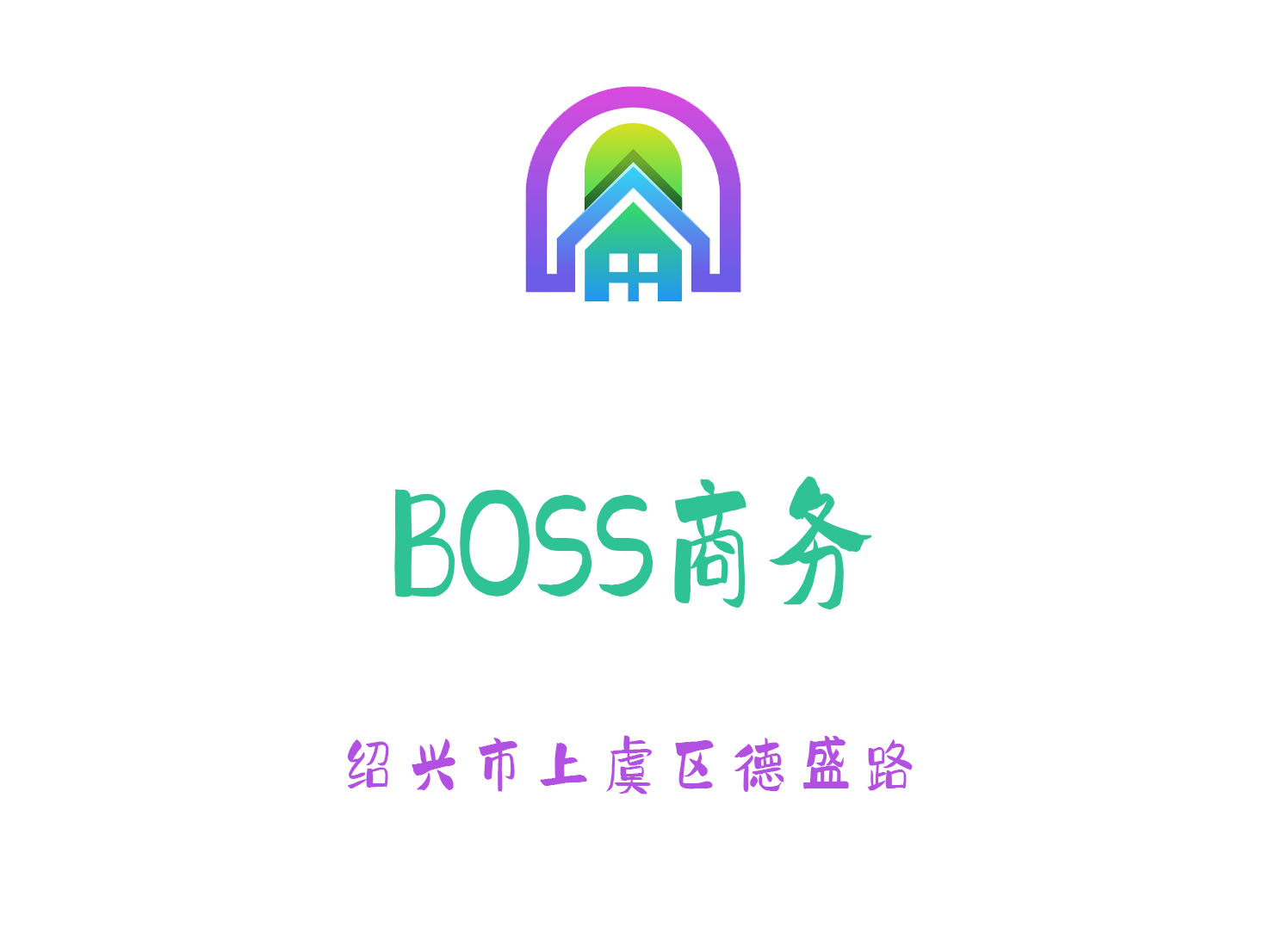 绍兴BOSS商务夜总会