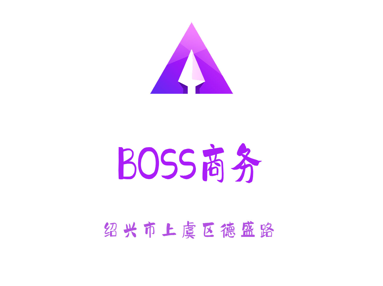 绍兴BOSS商务KTV