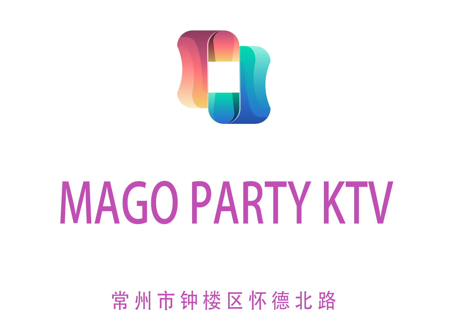 常州MAGO PARTY KTV