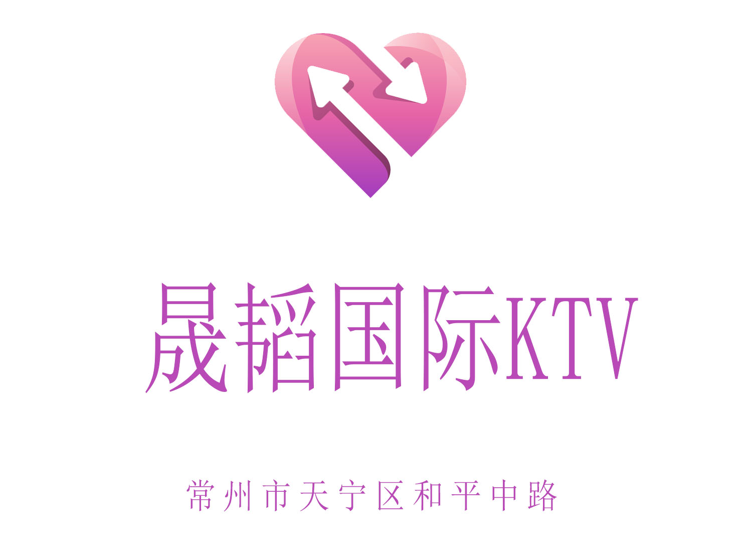 常州晟韬国际KTV