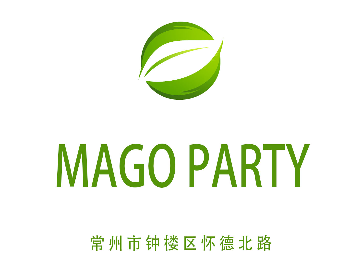 常州MAGO PARTY夜总会