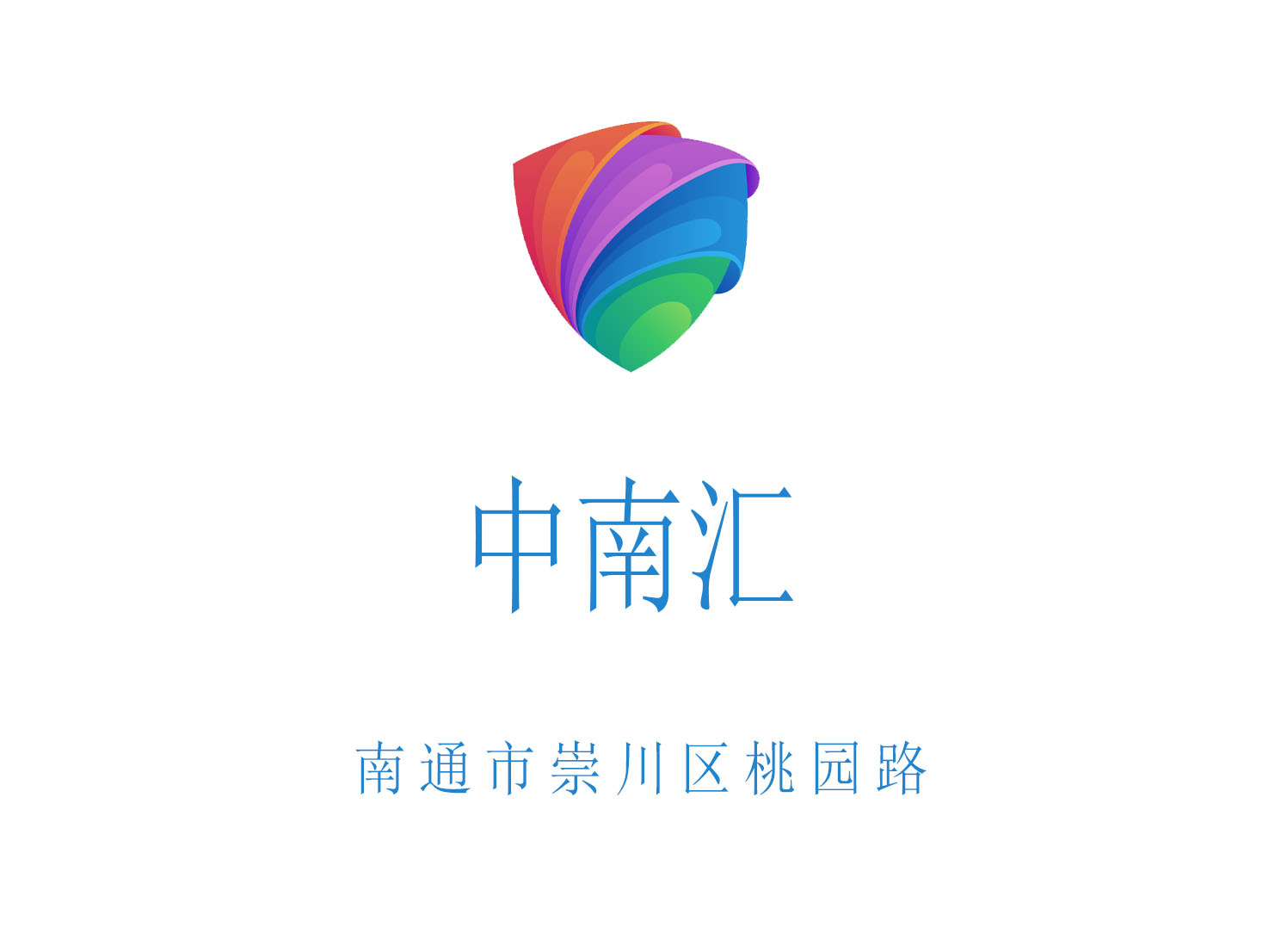 南通中南汇KTV