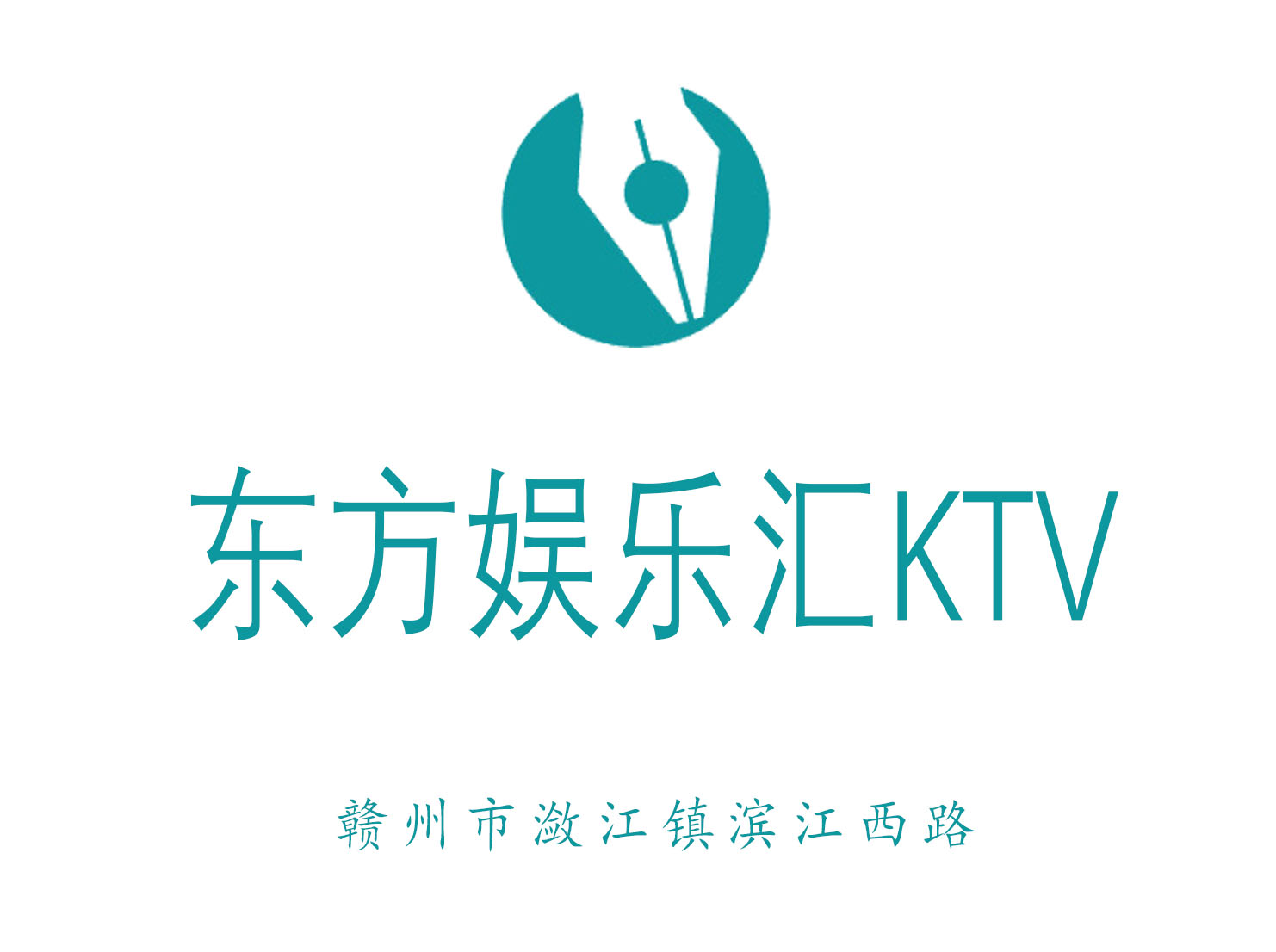 赣州东方娱乐汇KTV