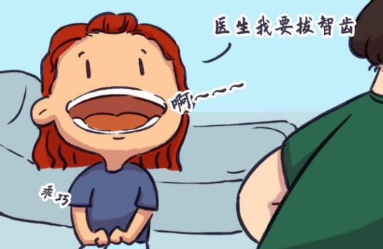 荆门口腔医院综合对比：排行榜上的强力医疗机构！