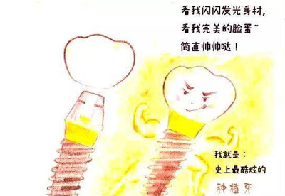 衡阳市口腔种植医院口碑怎么样？真实案例分享