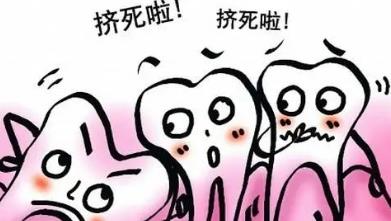 北京维尔口腔医院种牙价格亲民吗？