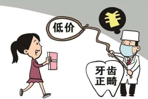 深圳有哪些矫正牙齿医院值得推荐？这三家医院让人眼前一亮