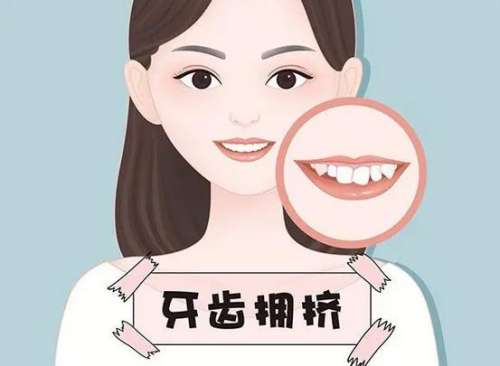 年龄限制：整牙的最佳时机在何时？果真矫正牙齿有效吗？效果如何？
