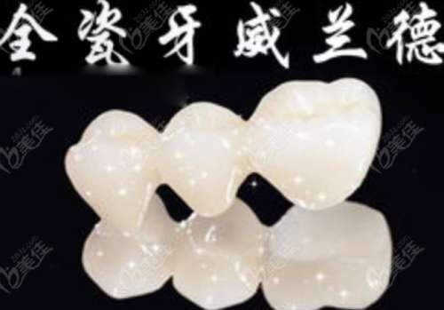 智齿问题照片展示，关键信息披露！