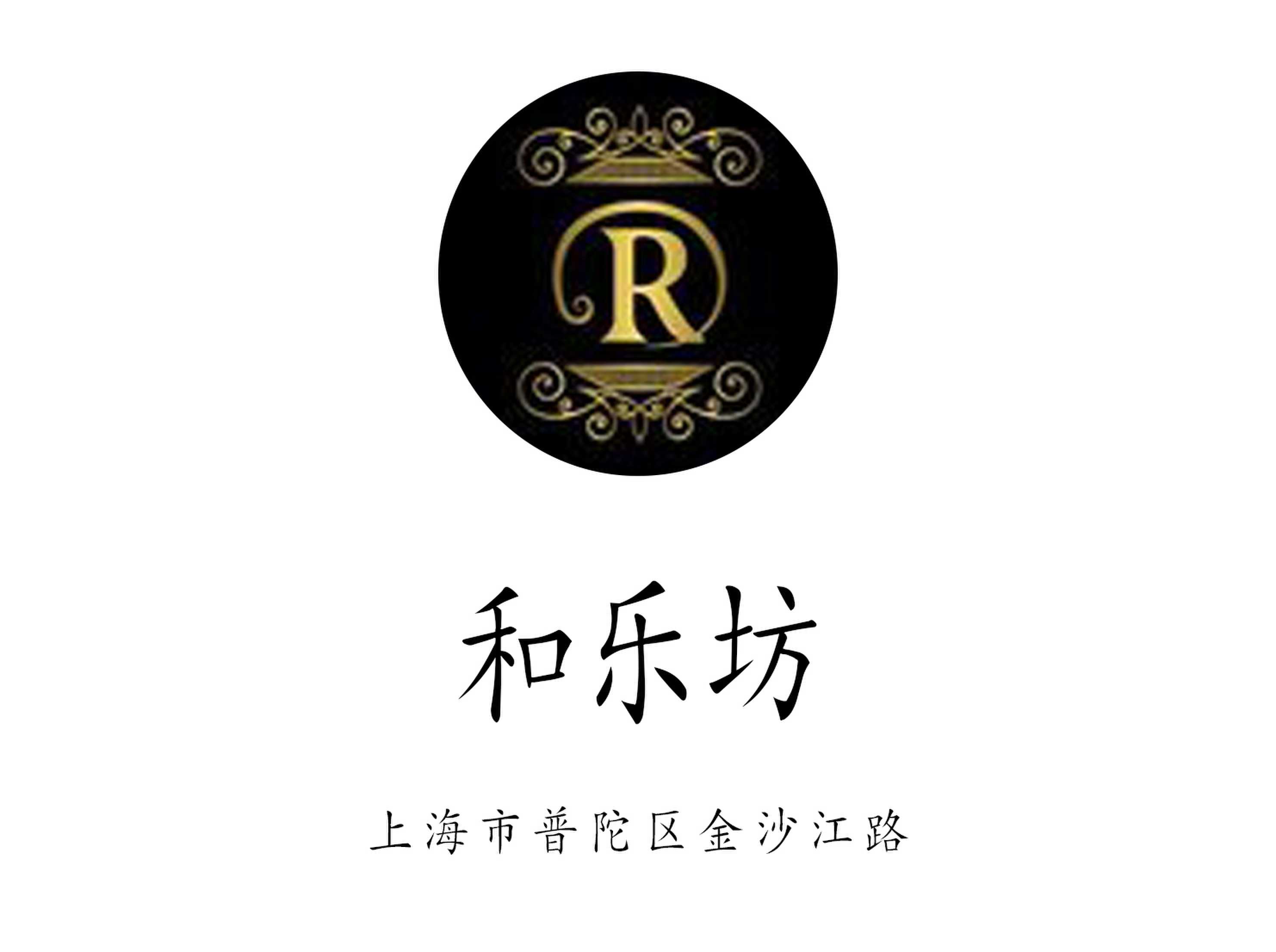 和乐坊KTV