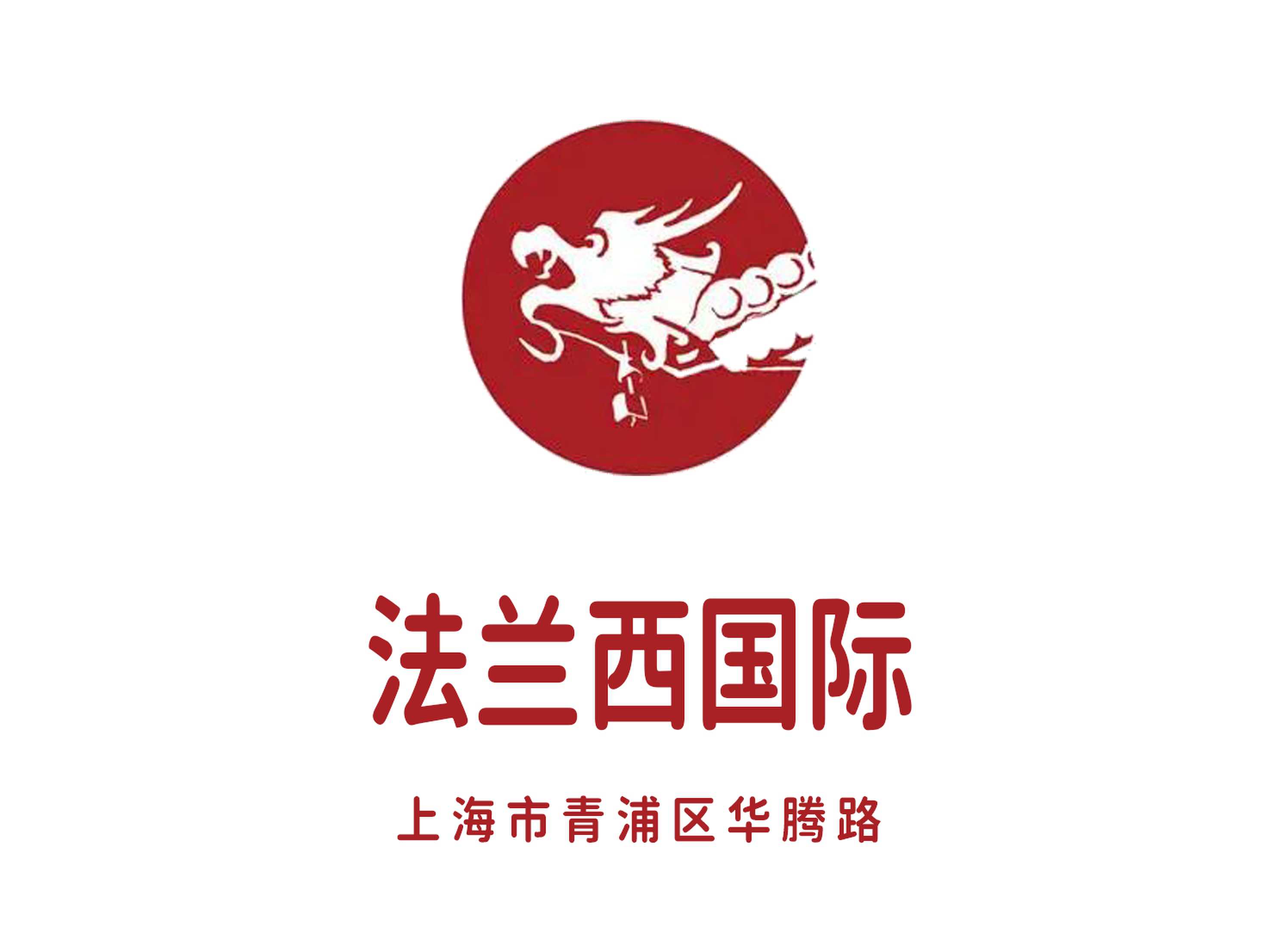 法兰西国际KTV