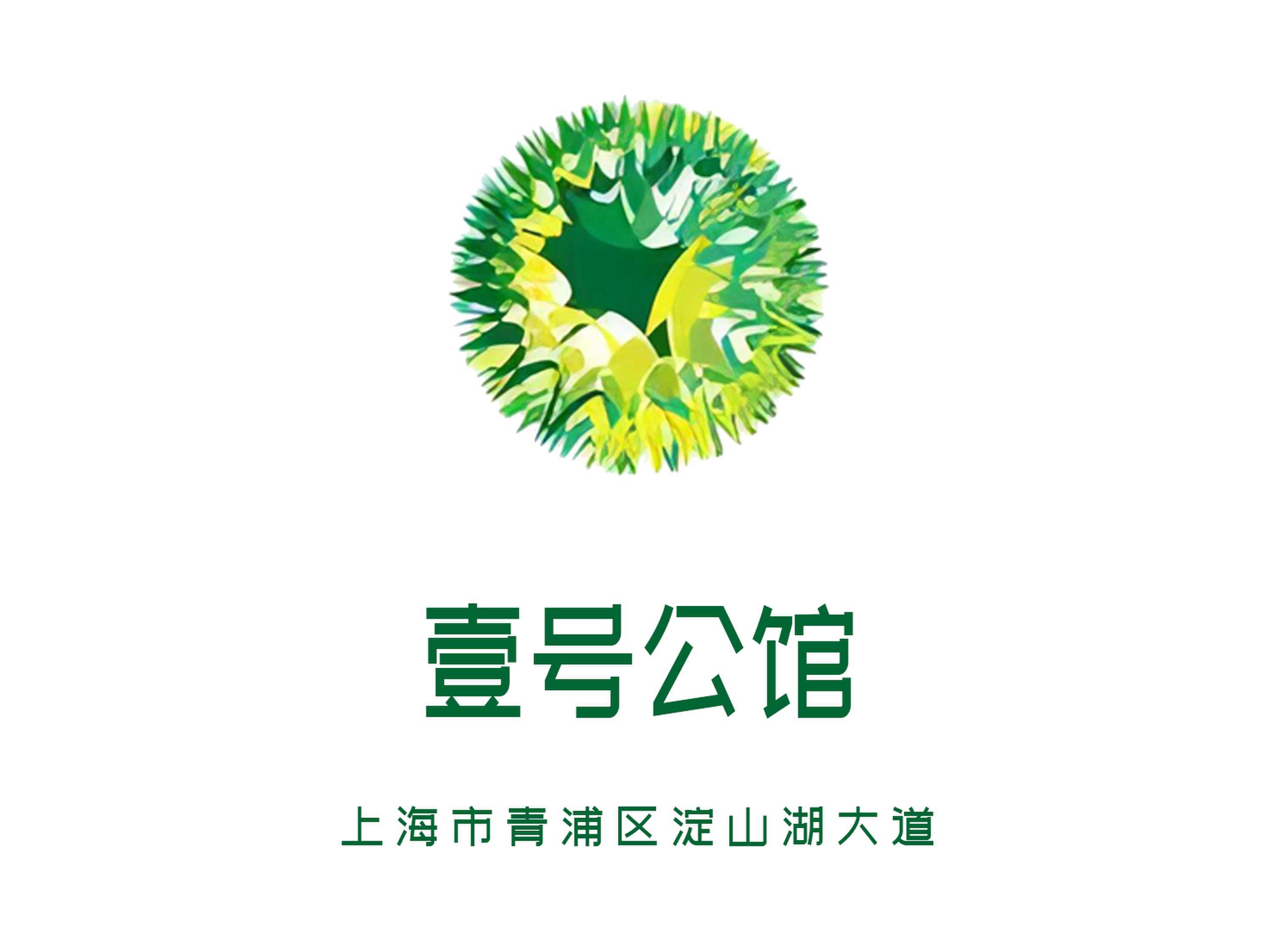 壹号公馆KTV