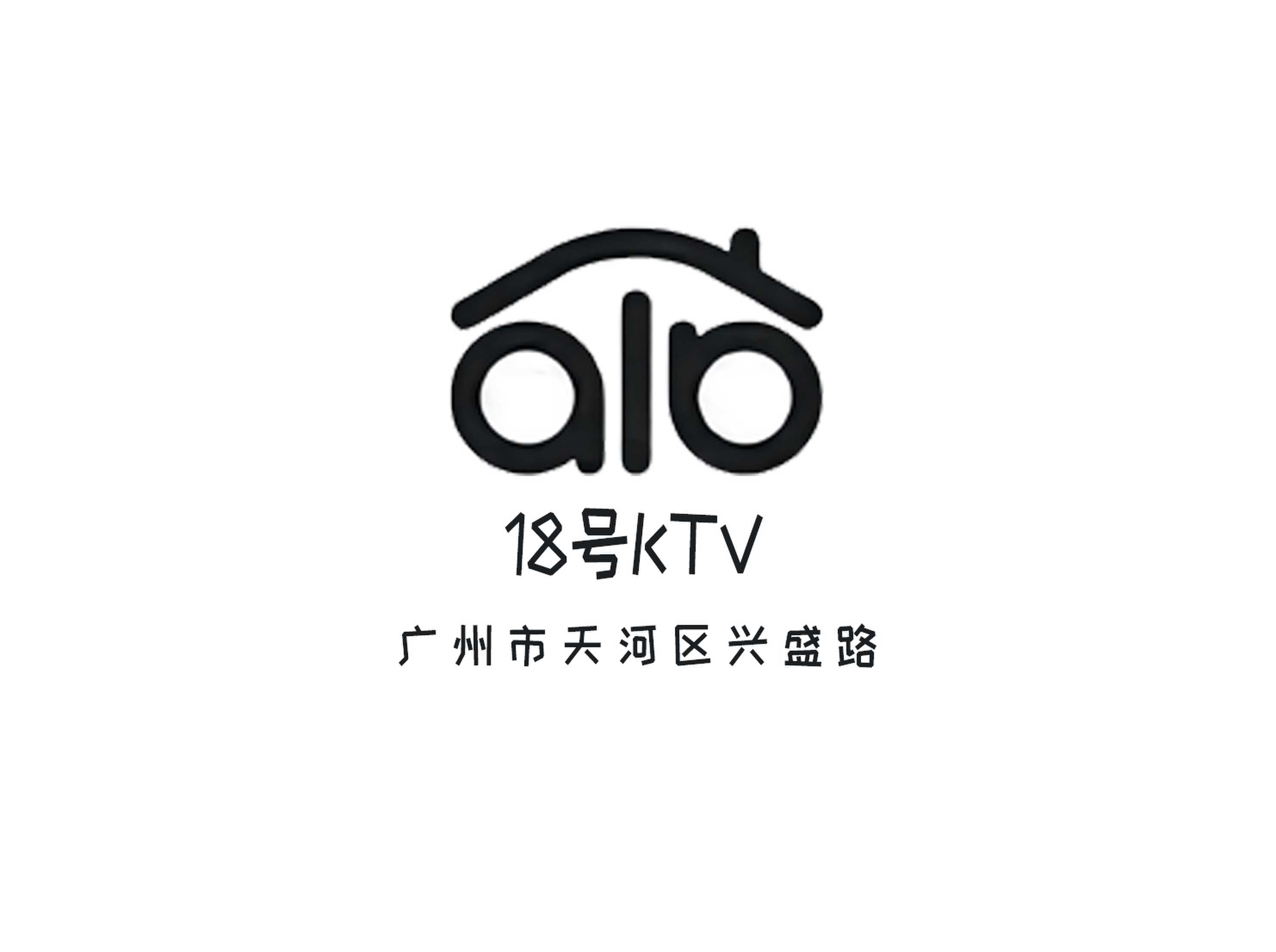 18号KTV