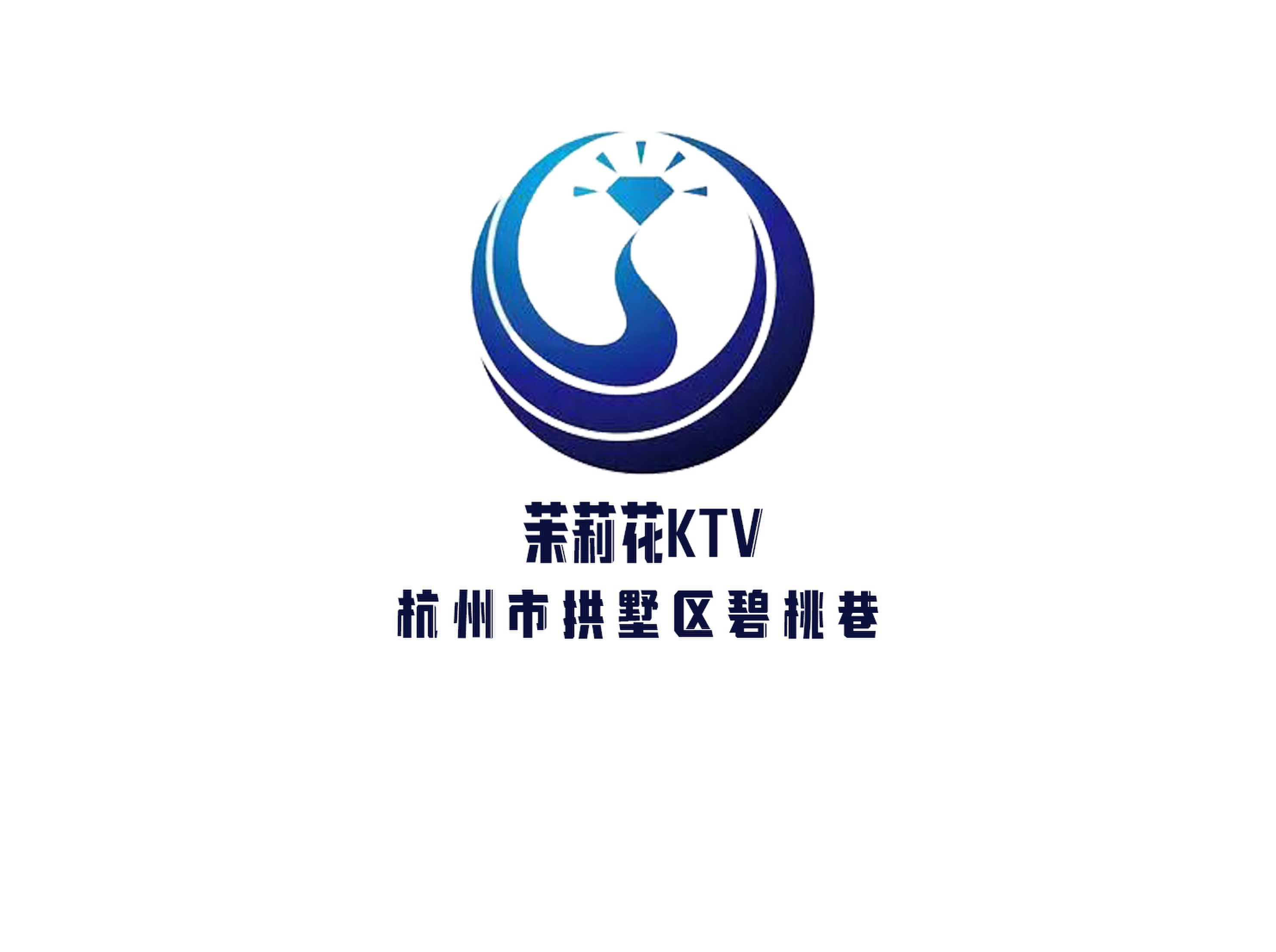 茉莉花KTV