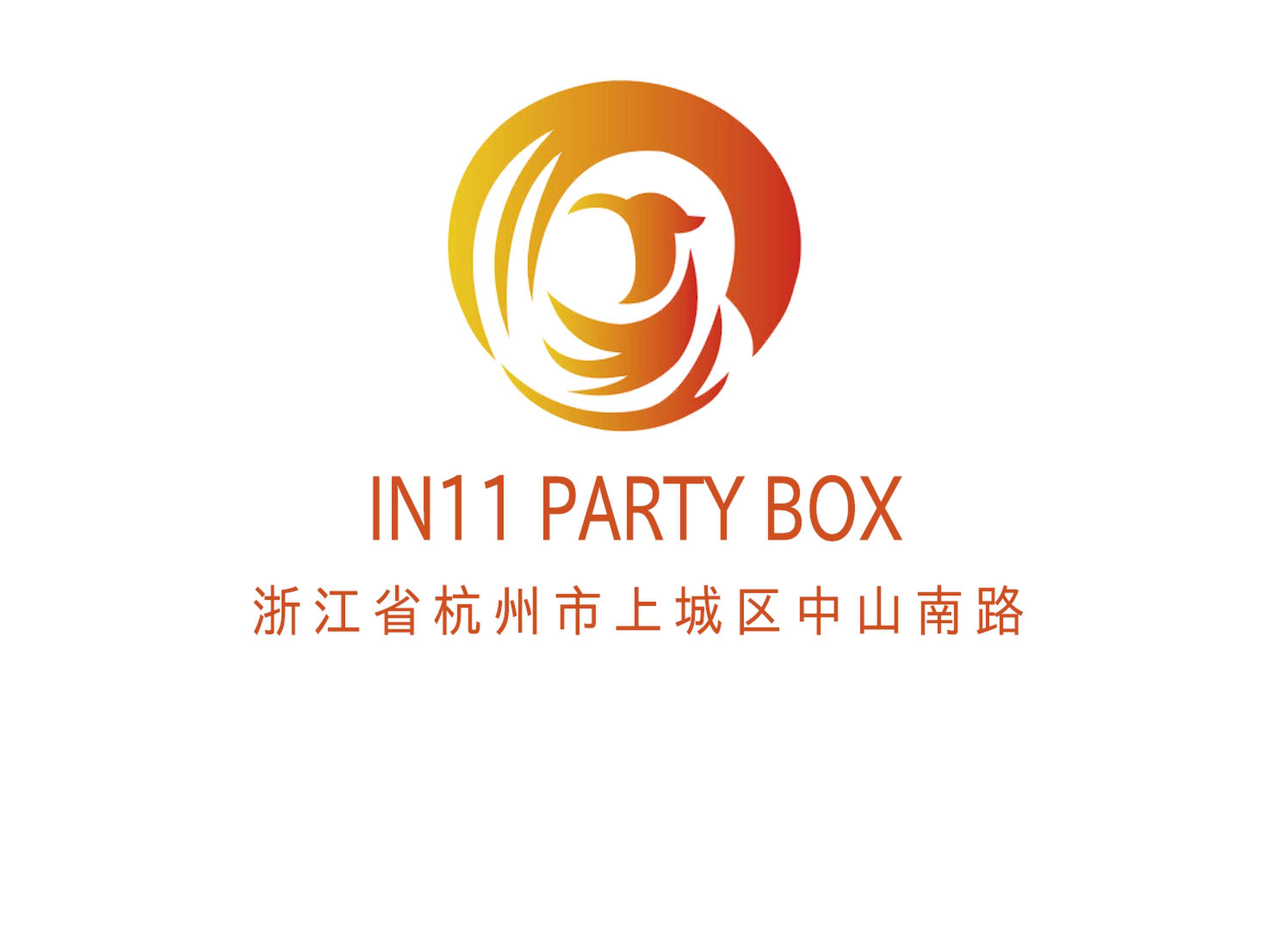 IN11 PARTY BOX KTV