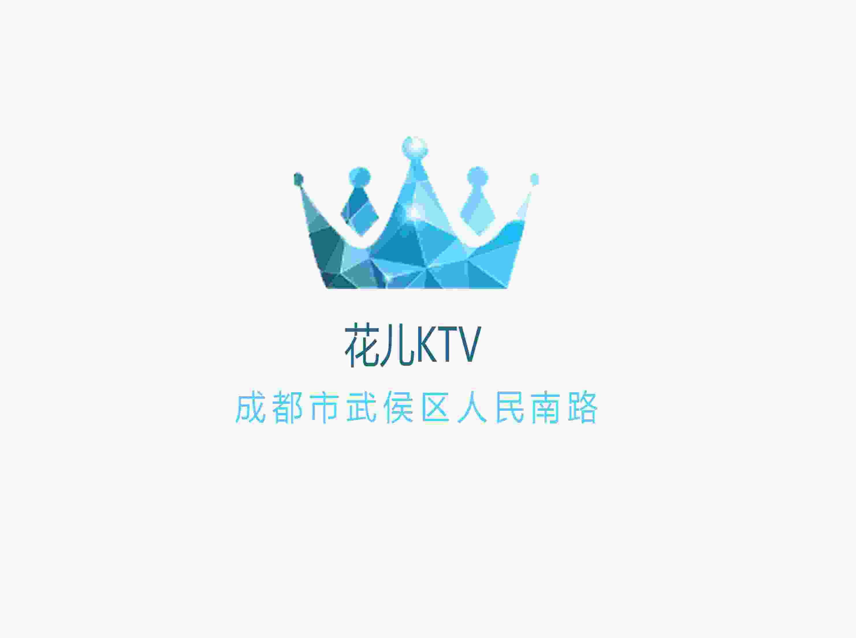 花儿KTV