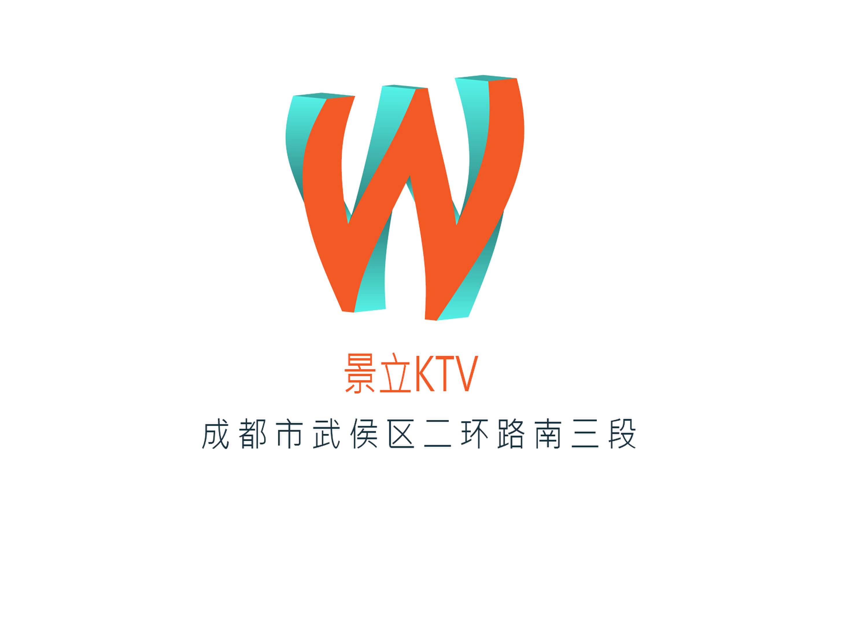 景立KTV