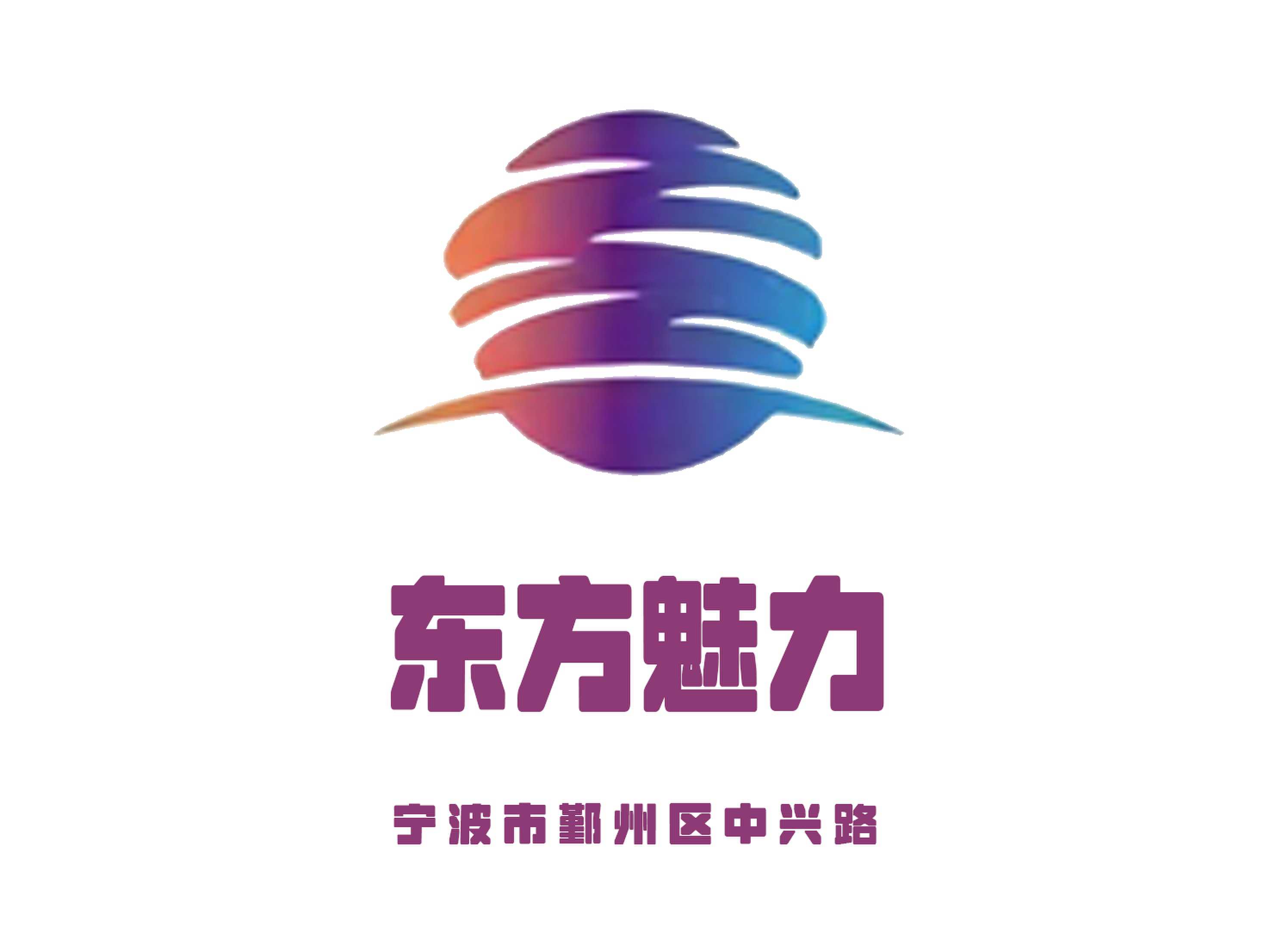 东方魅力KTV