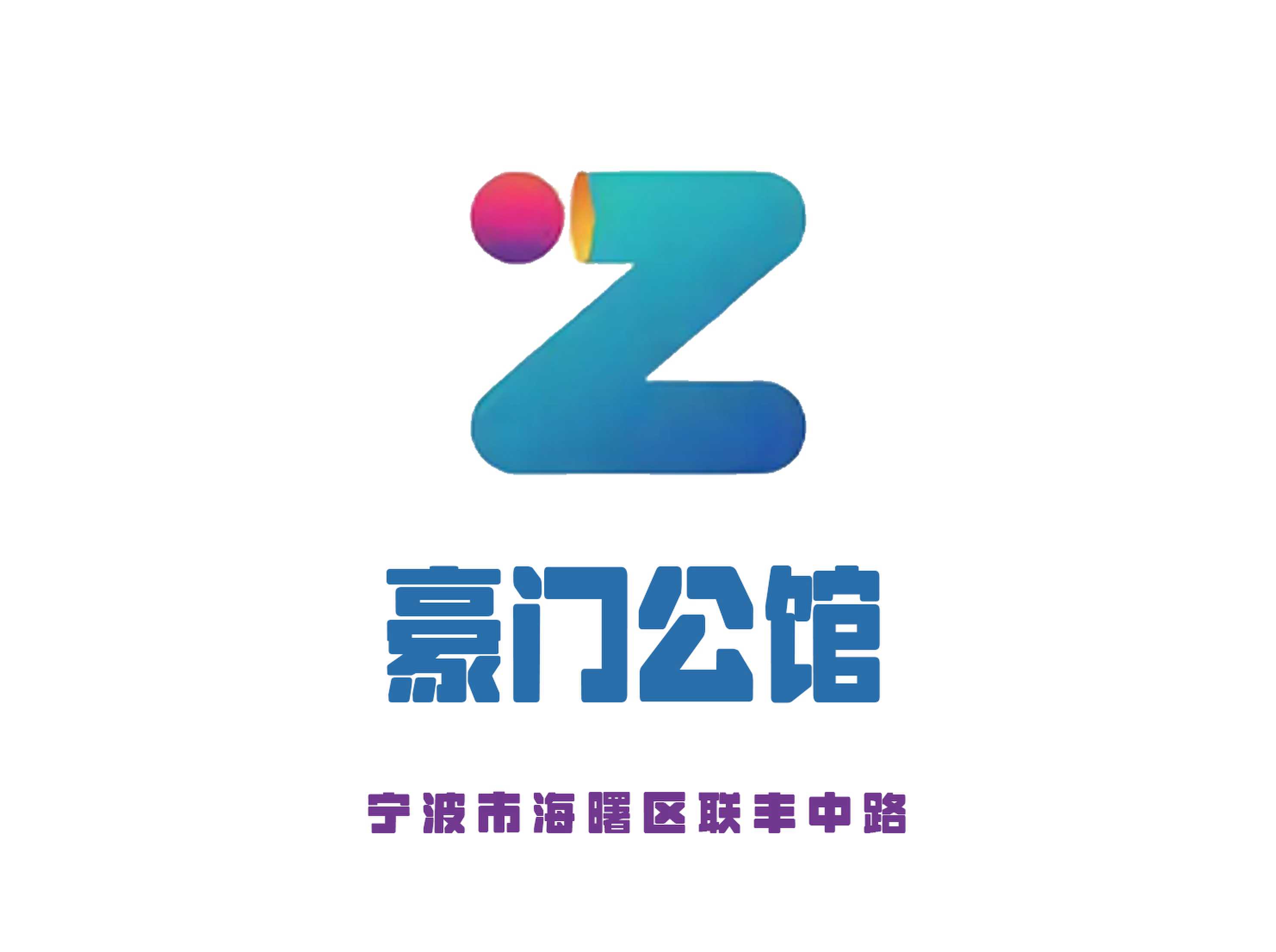豪门公馆KTV