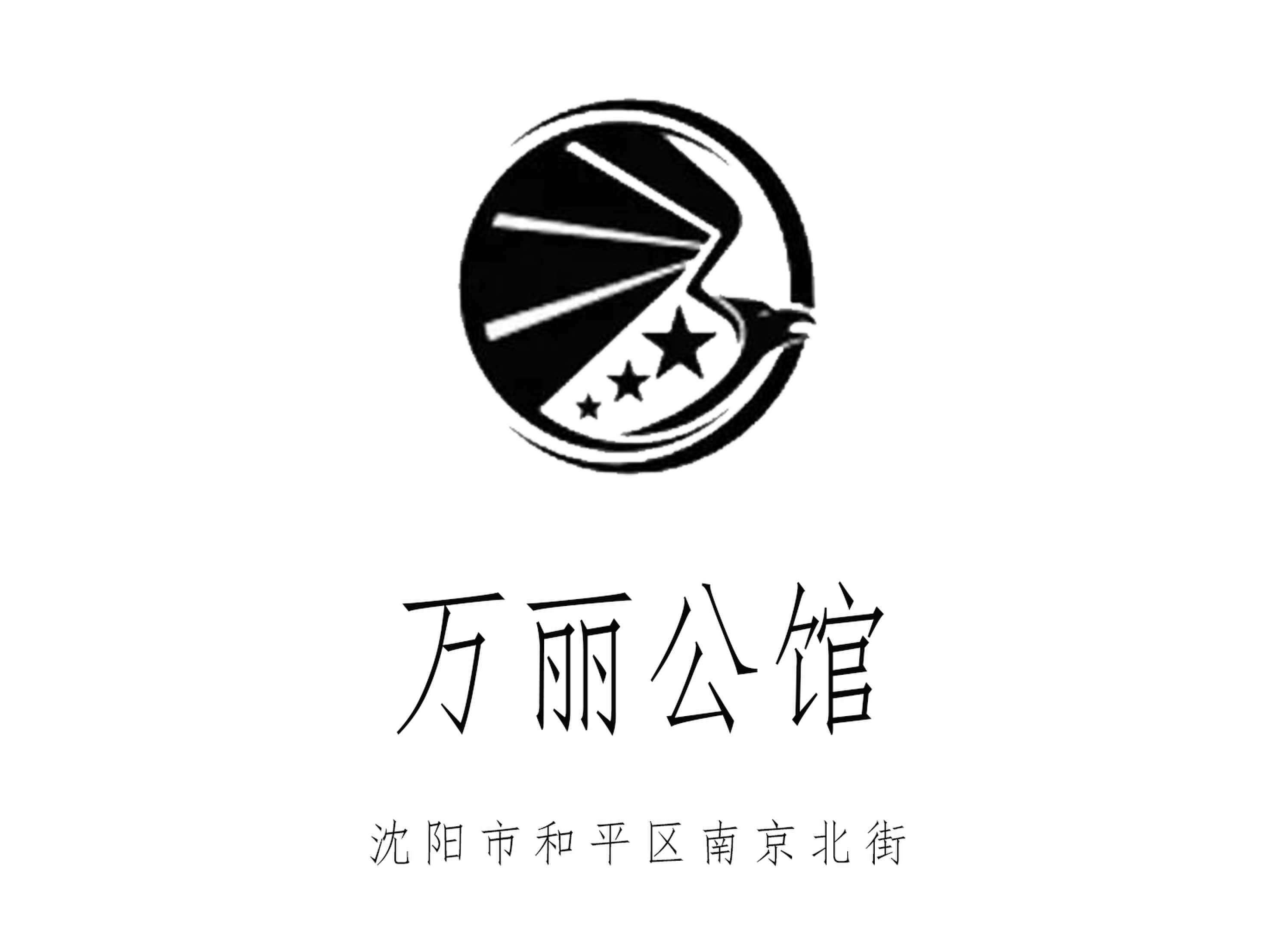 万丽公馆KTV