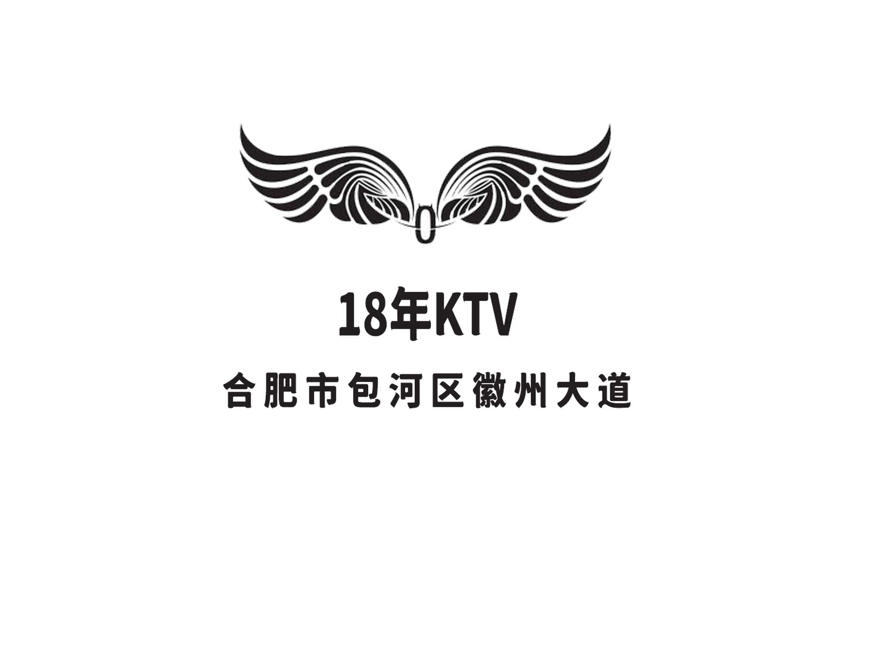 18年商务KTV