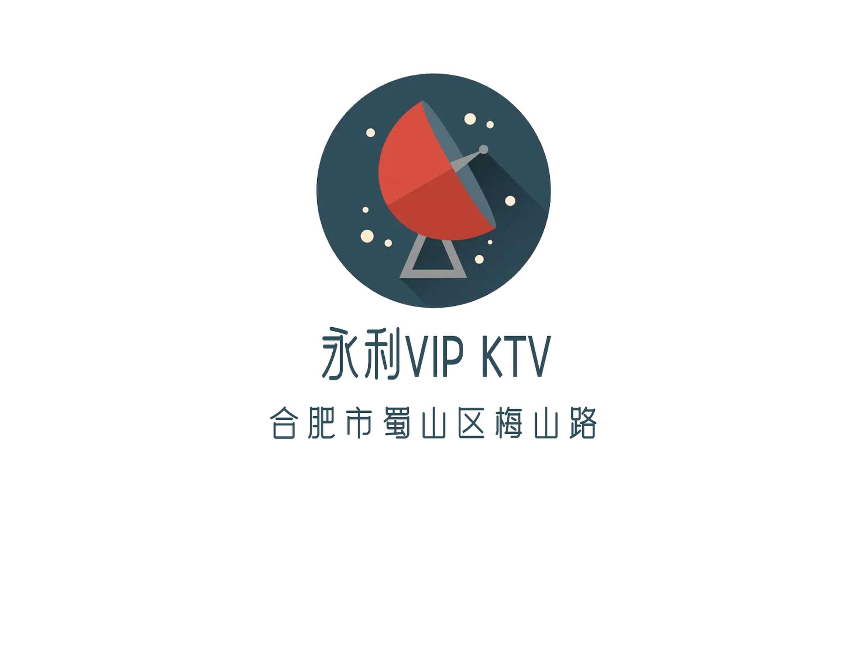 永利VIP KTV
