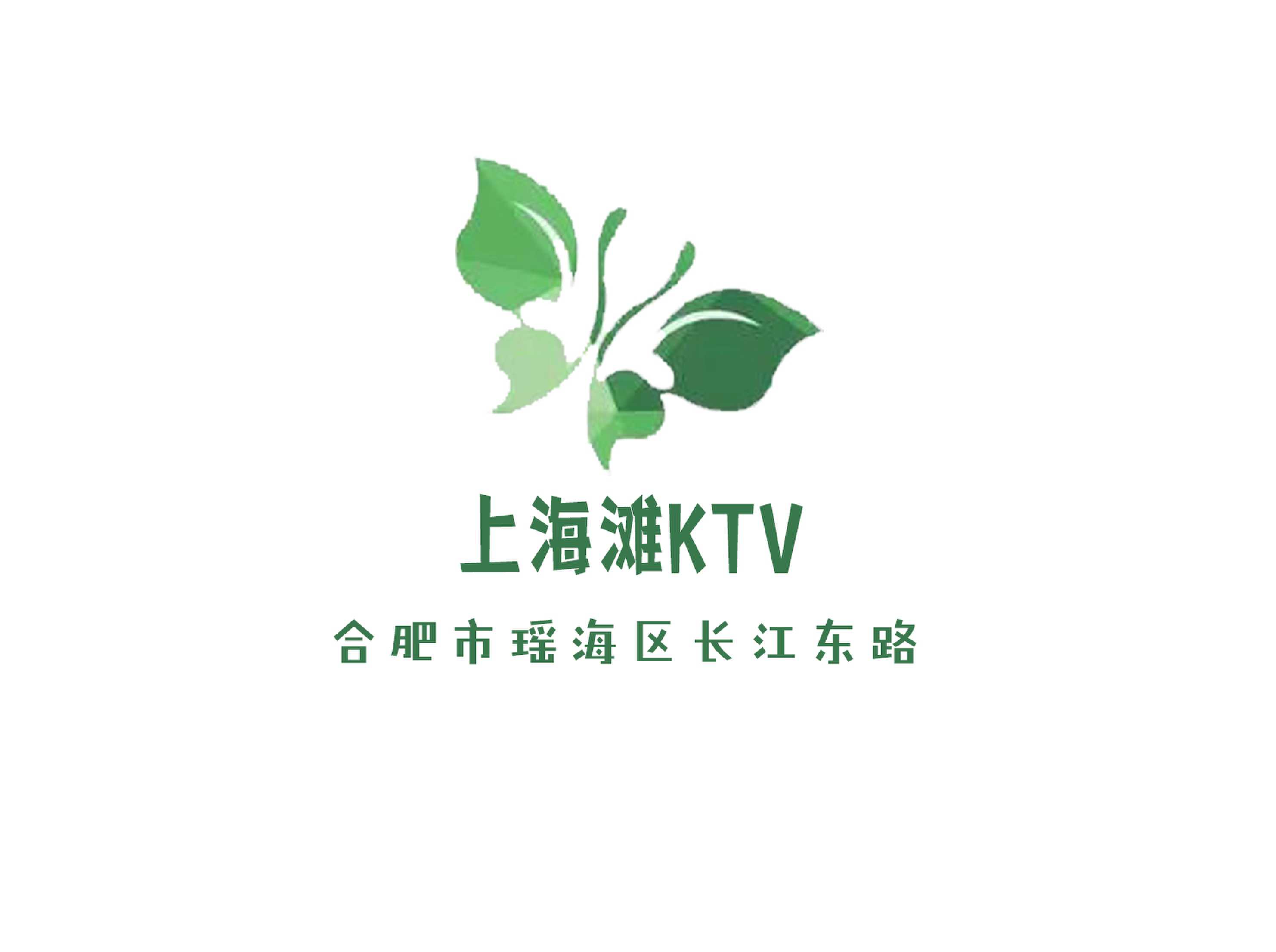 上海滩KTV
