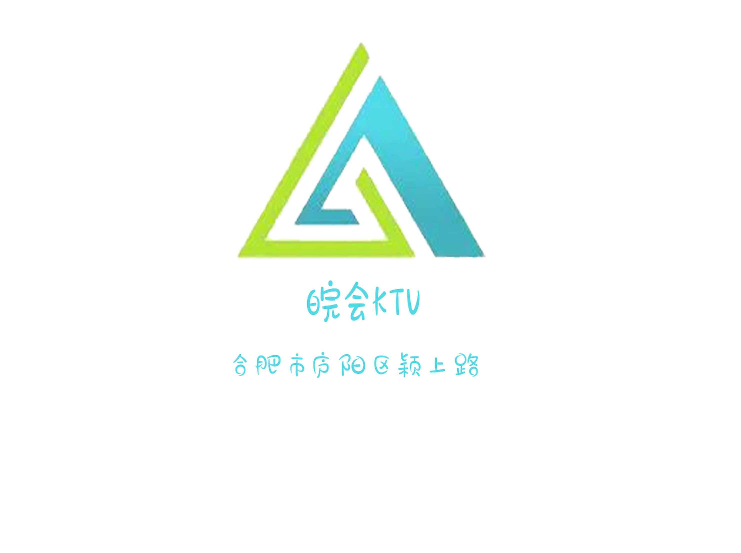 皖会KTV