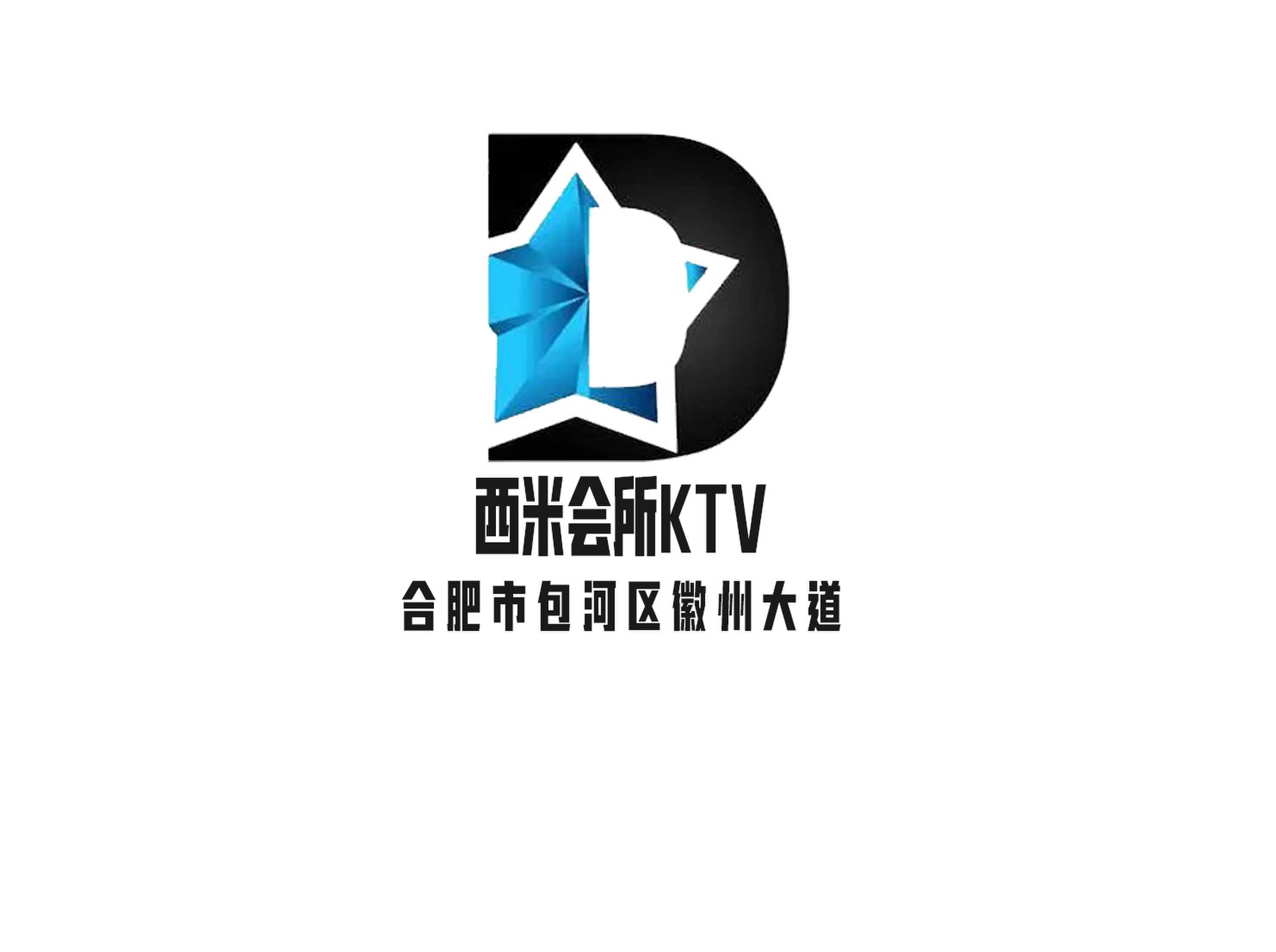 西米会所KTV