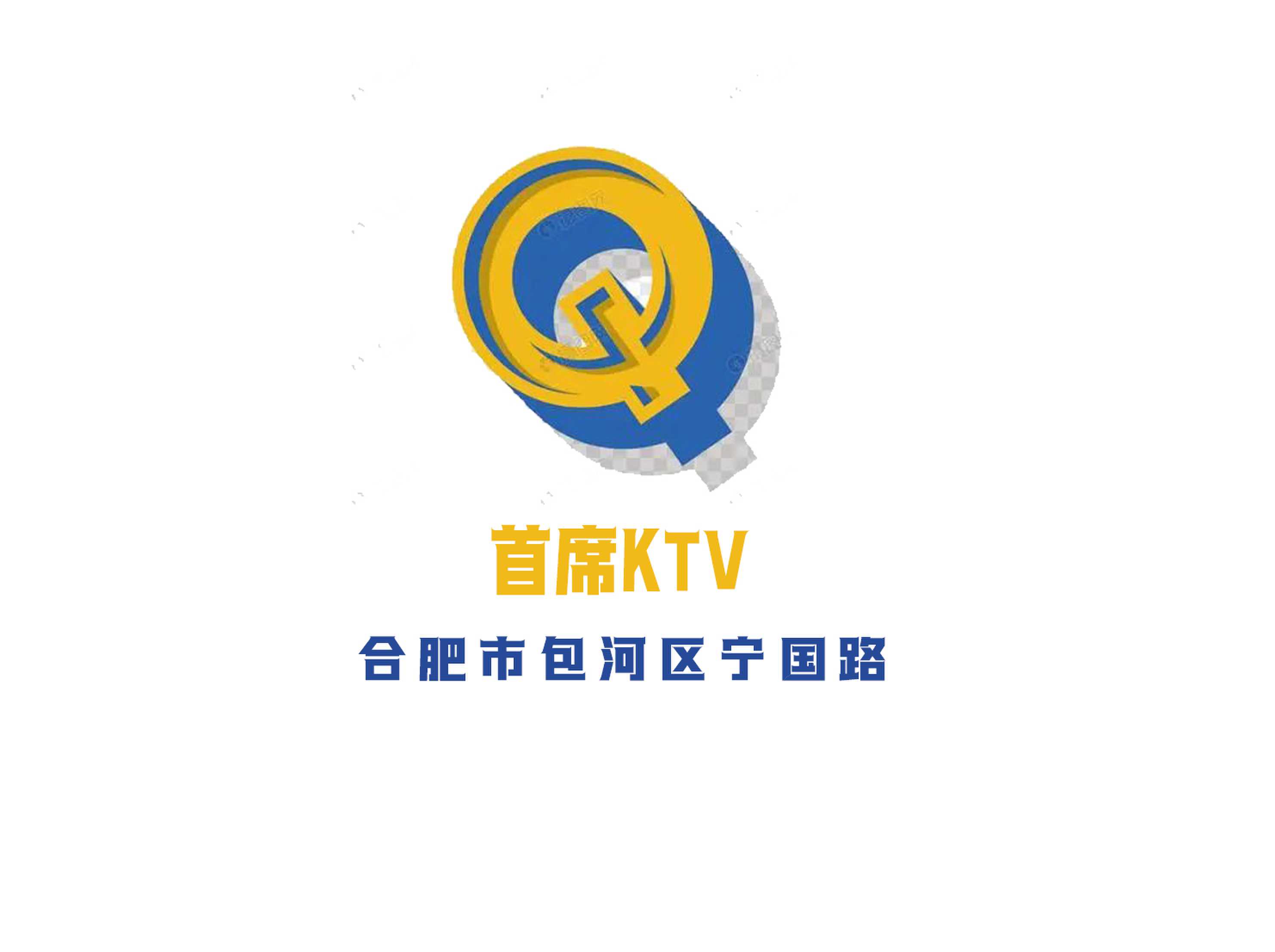 首席KTV