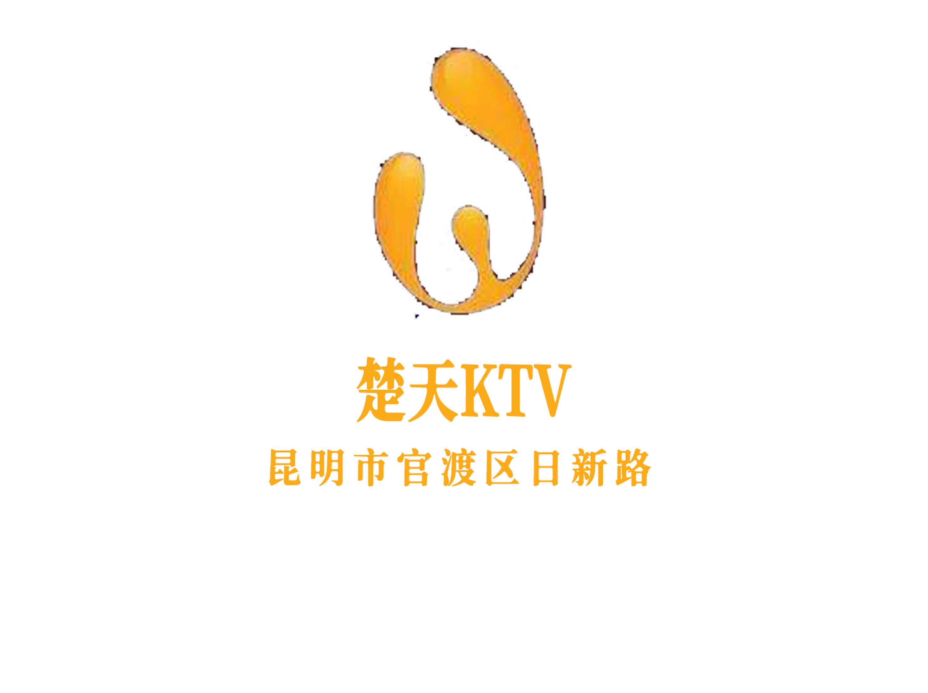 楚天KTV