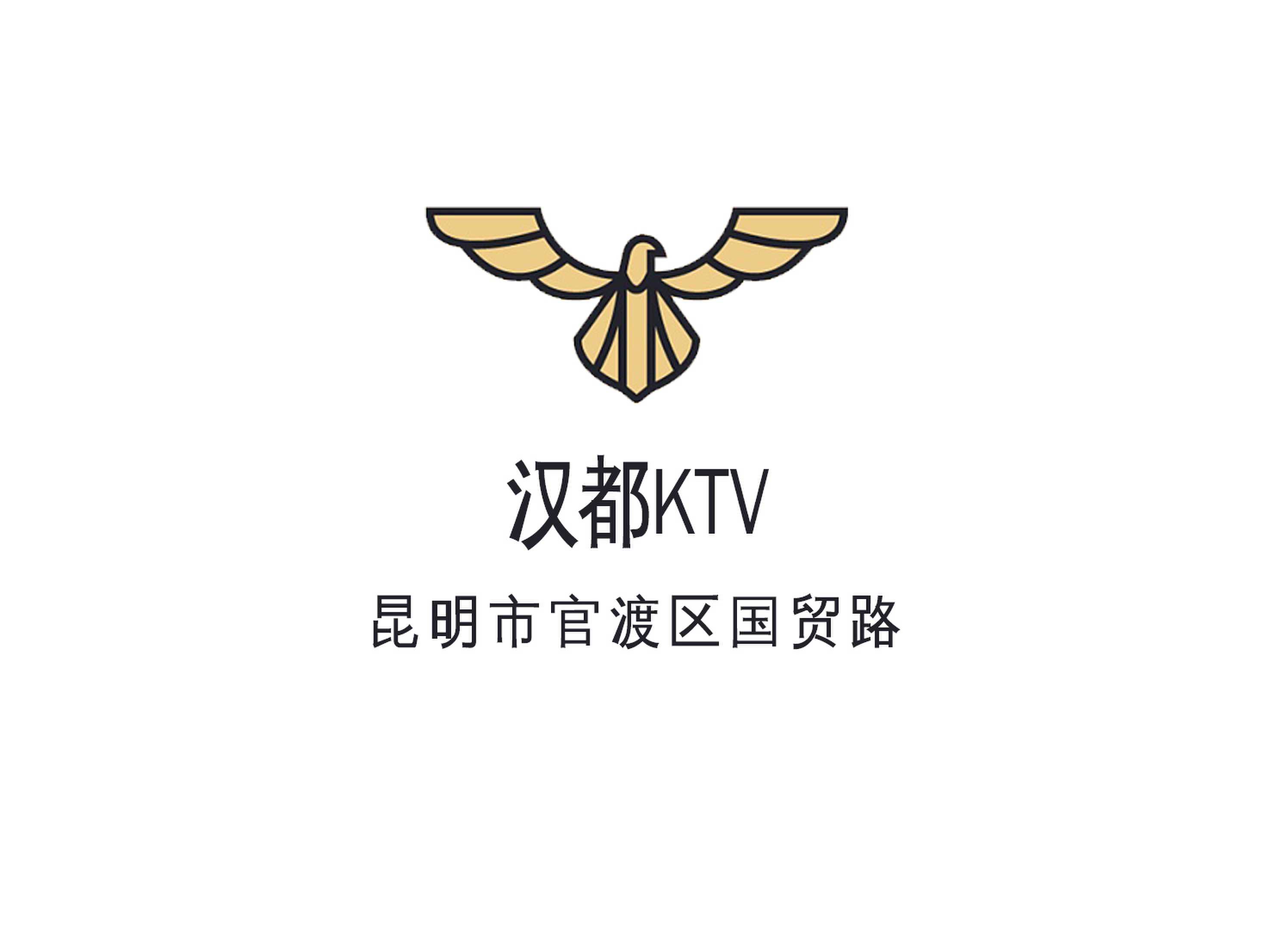 汉都KTV