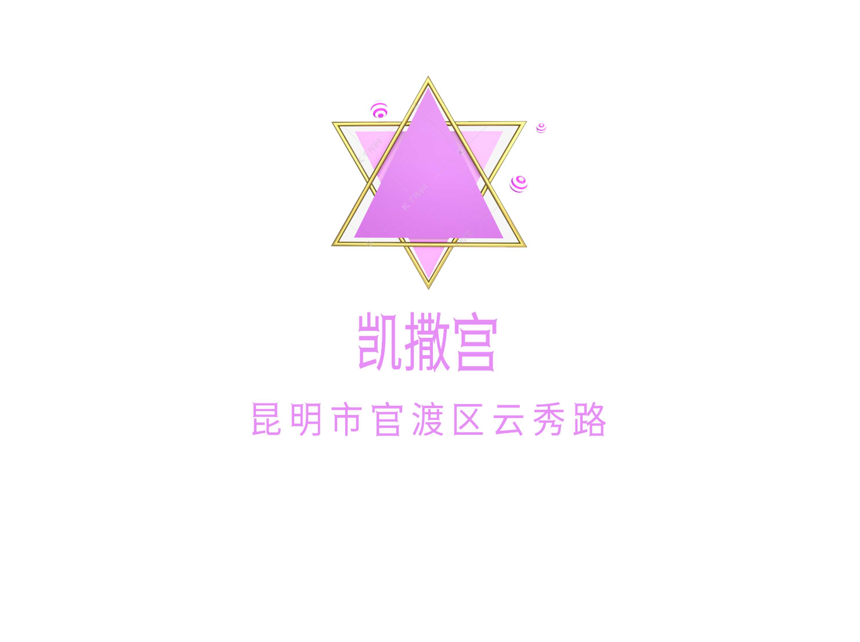 凯撒宫KTV