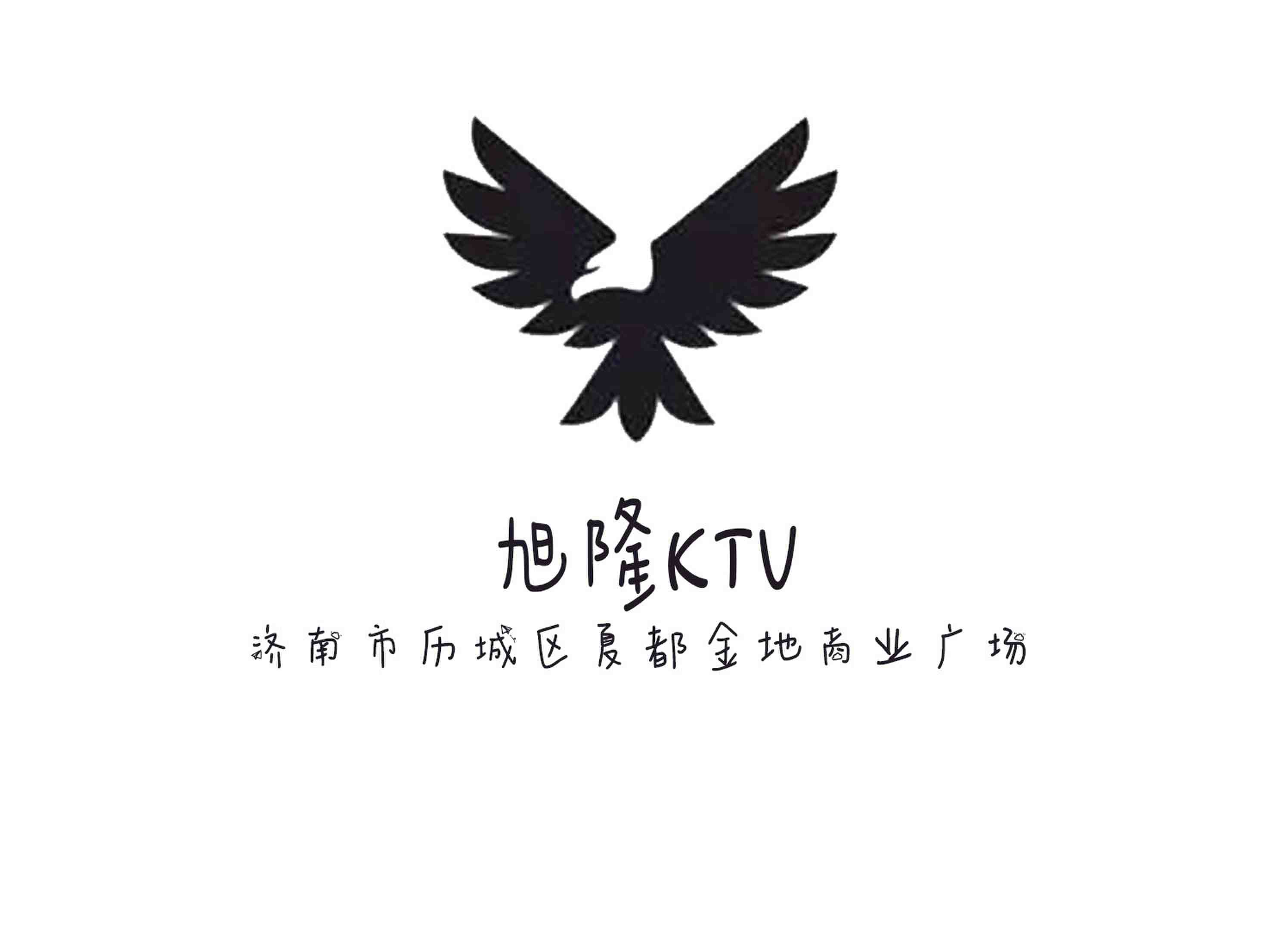 旭隆KTV