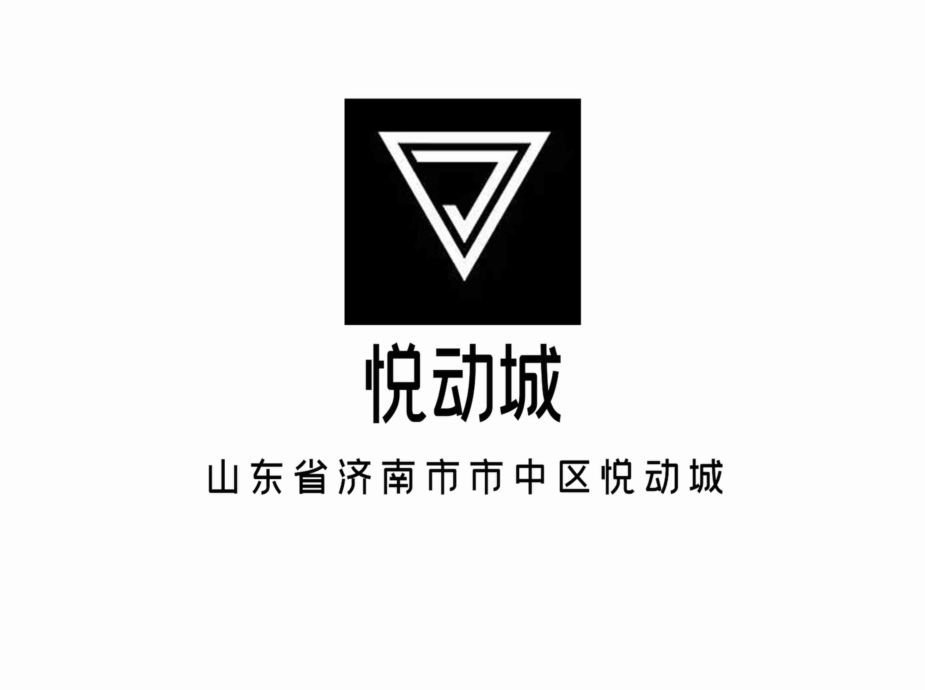 悦动城KTV